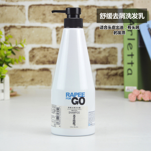 纪语唤醒洗发水