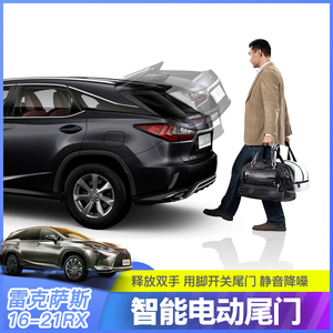 雷克萨斯nx电动尾门