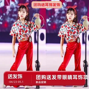 儿童复古港风演出服喇叭裤花衬衫套装女童8090年代护花使者舞蹈服