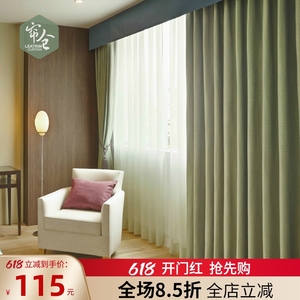 帘仓日本进口设计隔热窗帘日式简约1级遮光客厅卧室 日式记忆定型