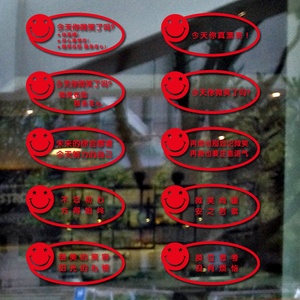 了吗镜子贴店铺墙面装饰励志激励微笑服务标语墙贴纸爱家爱美丽