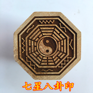 8026人付款天猫伏羲先天八卦文王后天八卦定制圆形通天地关文莲花佛