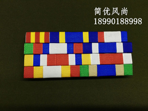 影视道具抗战时期国军勋章 早期国民革命军校官胸章