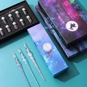 水晶星空玻璃笔ins网红创意星空套装黑科技笔高颜值笔创意流沙笔