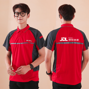 定制京东物流快递翻领工作服短袖定做家电专卖店服务透气工装印绣