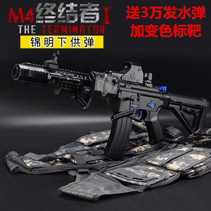 锦明m4终结者下供弹电动连发水弹枪成人真人cs对战男孩玩具冲锋枪