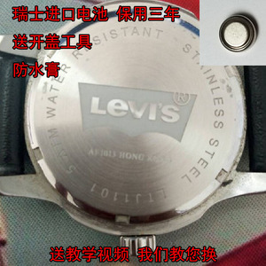适用于levis李维斯手表瑞士电池电子 377 371 362 364 379