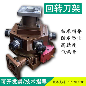 车铣复合动力头