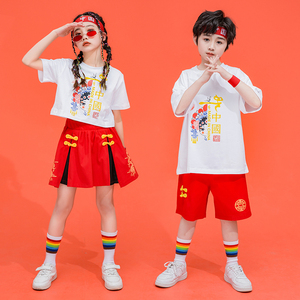 儿童节小学生啦啦队服装幼儿园中国风嘻哈街舞表演服班服演出服夏