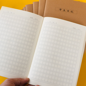 小学生日记本方格小学一年级起步写日记笔记本子作文本四三二年级低