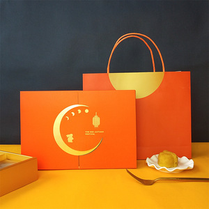 中秋月饼礼品盒桔色烫金4粒6粒100g蛋黄酥糕点烘焙包装盒含手提袋