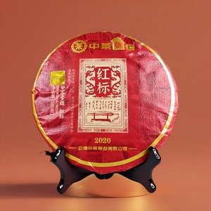正品大牌2020云南中茶号级茶普洱生茶饼红标班章380g克收藏级茶叶