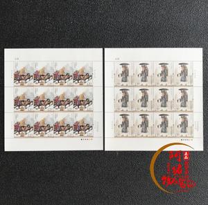 2016-24 《玄奘》 特种邮票 完整大版张 1套2版 邮局正品