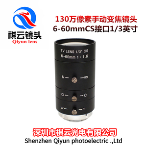 6-60mm变焦镜头手动光圈 10倍变焦1/3英寸CS接口监控器材高清镜头