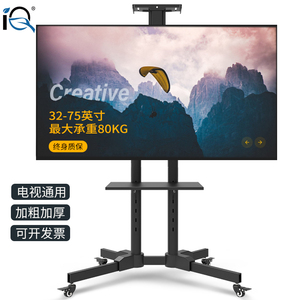 可移动电视机支架海信小米55/65寸落地式挂架带轮一体机立式推车