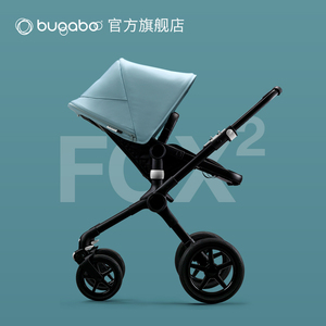 荷兰bugaboo fox2 博格步高景观婴儿车 多功能双向推车睡篮套装