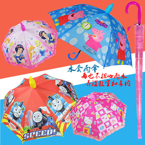 卡通小学生加大儿童伞防水杯长柄雨伞安全防夹可爱宝宝伞晴雨两用