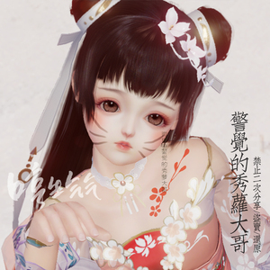 【小橘猫】警觉的秀萝大哥 剑网3重制版 萝莉 原创捏脸数据