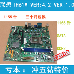 联想m4350t