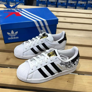 000人付款天猫adidas阿迪达斯女士花卉logo刺绣板鞋farfetch发发奇