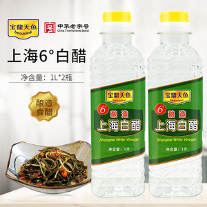 上海白醋整箱