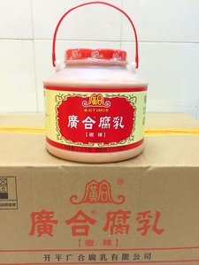 广合开平特产 广合腐乳微辣3.35kg*6罐 整箱价 豆腐乳 餐饮装
