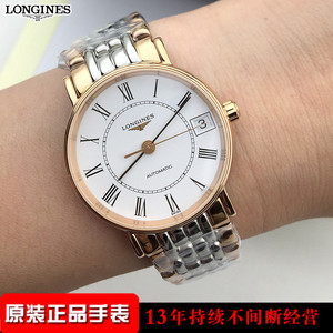 浪琴瑰丽系列30mm 玫瑰金罗马刻度l4.322.1.11.7自动机械女表