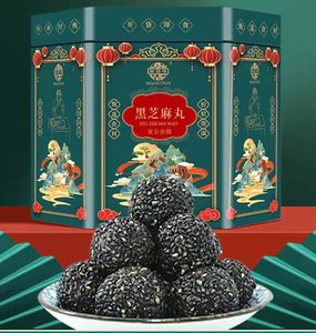97元发4铁盒俏百年黑芝麻丸铁盒包装粒粒饱满休闲零食老少皆宜