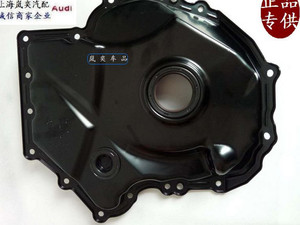 适用途观迈腾新帕昊锐cc奥迪a4l/q5曲轴前油封座侧盖正时链条罩盖