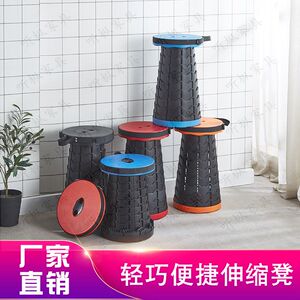 塑料折叠伸缩凳子高低可调户外旅行野餐小凳子钓鱼凳马扎轻便携凳