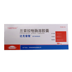 达克普隆 兰索拉唑肠溶胶囊 30毫克*14粒 药品