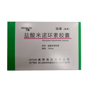 yqgk美满霉素 盐酸米诺环素胶囊 100毫克*10粒 药品