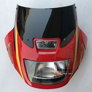 包邮 摩托车配件大运DY125-5导流罩 新劲豹头罩 大灯壳 前脸玻璃