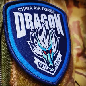 正品二代j20隐形战斗机龙章飞行员魔术贴章
