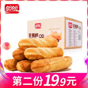 盼盼手撕棒700g整箱手撕面包小面包软面包早餐点心办公室零食