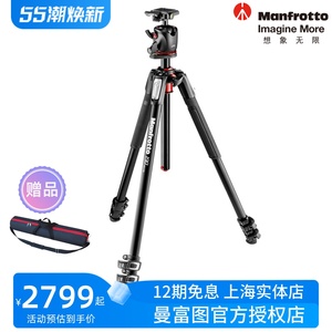 曼富图MK190XPRO3-BHQ2 单反相机铝合金3节三脚架+球型云台新品