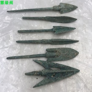 出土古代战争真品兵器古玩古董老物件青铜小箭头弓箭配件器具收藏