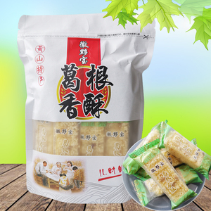 黄山宏村徽黟宝葛根香酥 黟县葛根酥特产西递安徽紫米黑米酥糕点