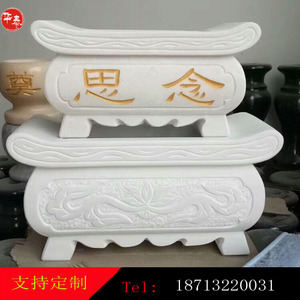 石雕汉白玉香炉大小供桌供台花瓶青石墓地小狮子墓碑祭祀雕刻摆件