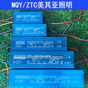 亚明LED投光灯驱动电源镇流器启动器MQY-200H180-RPM恒流防水配件