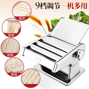 手工面条机商用-淘宝拼多多热销手工面条机商用货源拿货 - 阿里巴巴