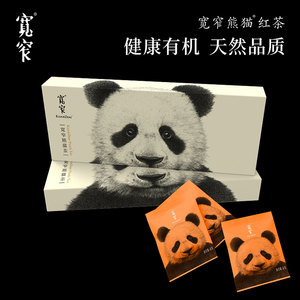 宽窄熊猫茶系列成都礼物有机红茶礼盒伴手礼茶叶24g