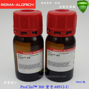 proclin300 50ml sigma aldrich 原装进口行货新包装含票 48912-u