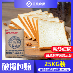日本进口烘焙原料日清制粉 山茶花高筋粉25kg装 强力小麦粉 面包