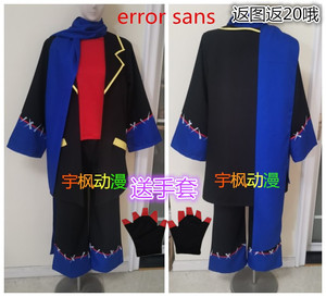 sans cosplay服装 传说之下sans衣服cos套装
