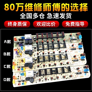 美的洗衣机电脑板MB60-3026G MB65-3026G一控制主版电路板配件