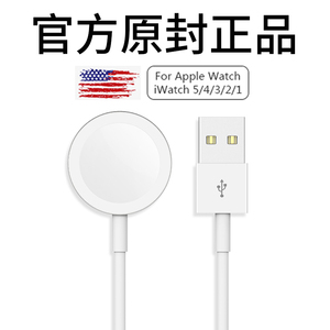 苹果手表充电线apple watch series4便携iwatch1/2/3/4/5代通用无线磁吸磁力充电器一 二三四代底座原款正品