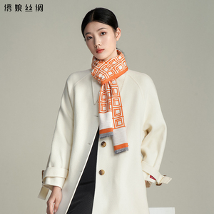 绣娘丝绸围巾女冬季真丝绒真丝桑蚕丝秋冬大牌高级感女生日礼物