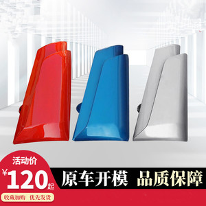 适配福田戴姆勒欧曼est汽车前脸包角导流罩est装饰角板导流栅总成