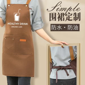 围裙工作服定制logo印字餐饮专用防水防油奶茶水果美甲店餐厅超市